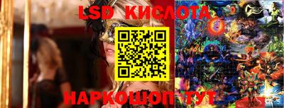 герыч Балашиха