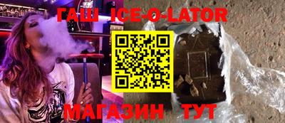 шишки Балашиха