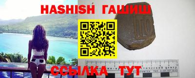 герыч Балашиха
