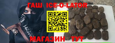 альфа пвп VHQ Балаково