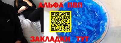 шишки Балашиха