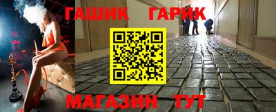 герыч Балашиха