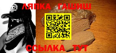 шишки Балашиха