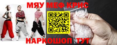 герыч Балашиха