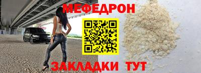 альфа пвп VHQ Балаково