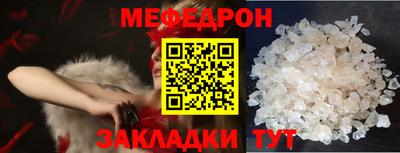 кокаин Бийск