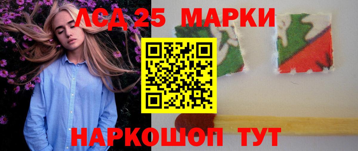 ЛСД экстази  ЛСД экстази кислота  Вход с VPN  Богородицк 