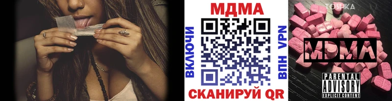 где купить наркоту  Богородицк  MDMA Molly 