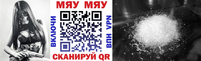 ОМГ ОМГ вход  Богородицк  МЯУ-МЯУ кристаллы 