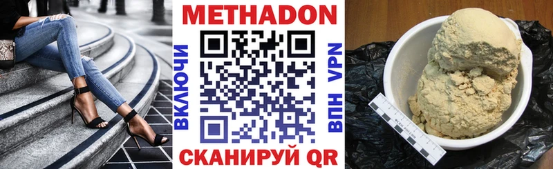 MEGA маркетплейс  Богородицк  Метадон кристалл  купить  