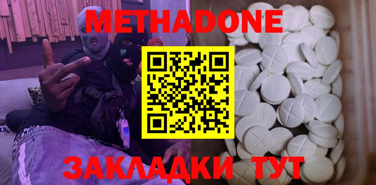Амфетамин Богородицк