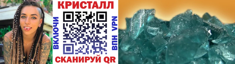 Первитин кристалл  Богородицк 