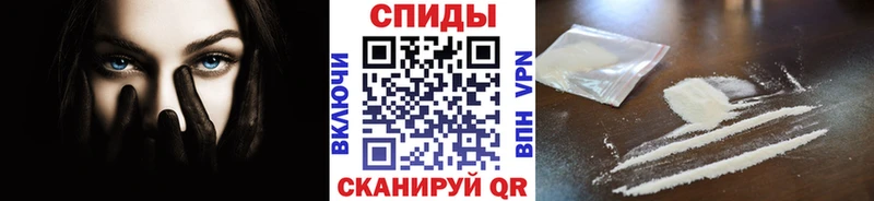 МЕТАМФЕТАМИН кристалл Богородицк