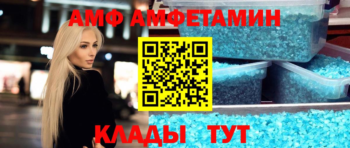 МЕТАМФЕТАМИН винт  МЕТАМФЕТАМИН винт  Богородицк  Вход с VPN 