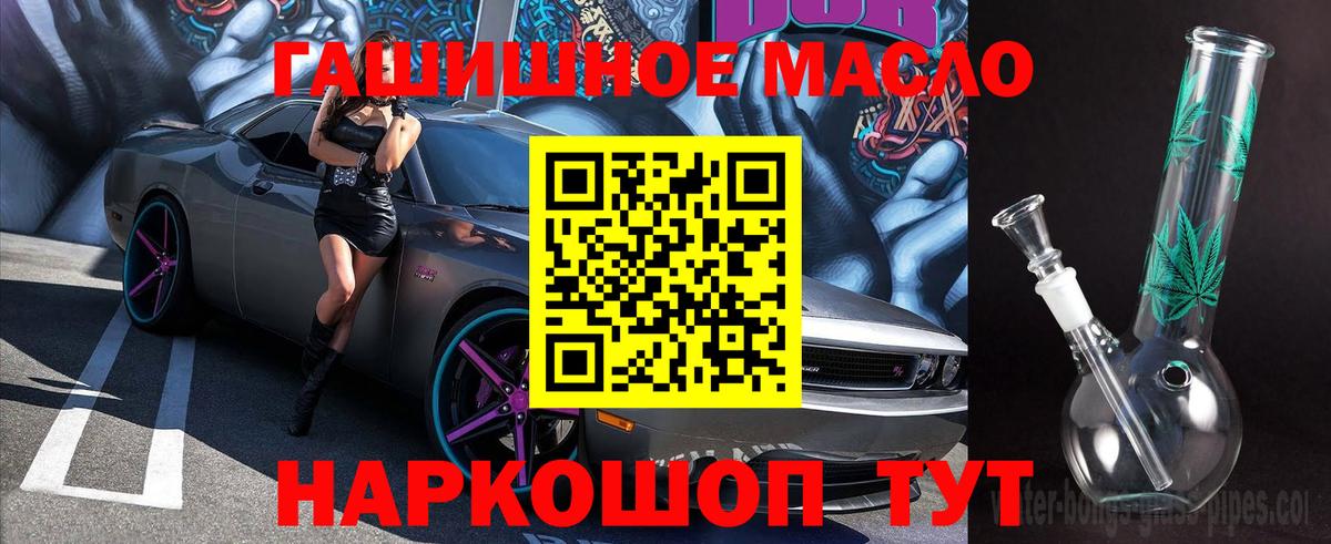 Богородицк  ТГК концентрат  мега ССЫЛКА  Вход с VPN 