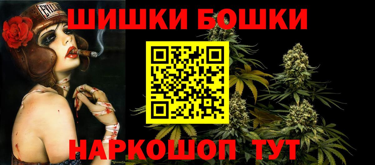 Шишки марихуана SATIVA & INDICA Богородицк