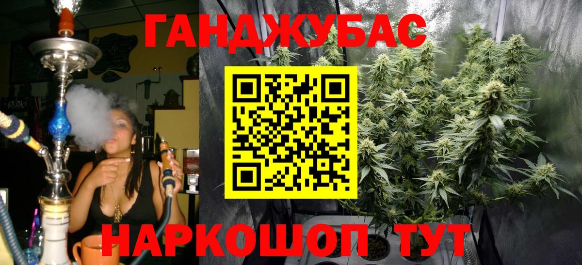 МАРИХУАНА марихуана  Марихуана VHQ  Богородицк  МАРИХУАНА конопля  Марихуана план 